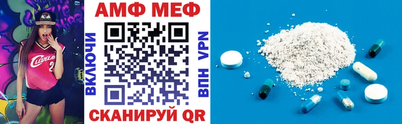 Amphetamine Розовый  omg ссылки  Судогда  как найти  