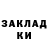 МДМА молли DethertKil
