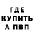 ГАШ Изолятор BLACK SWAG
