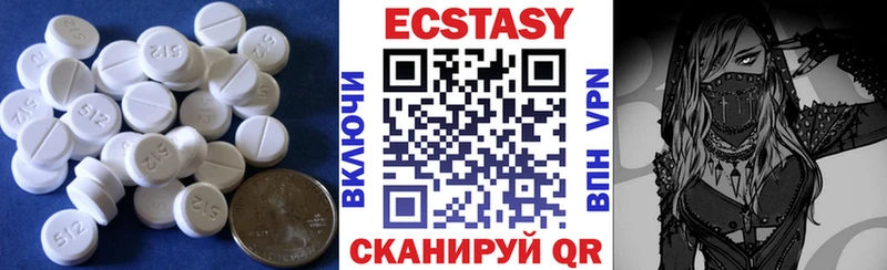 Ecstasy MDMA  наркотики  blacksprut ТОР  Судогда 