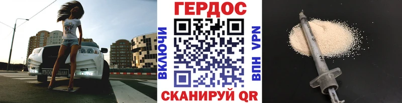 ГЕРОИН гречка  kraken сайт  Судогда  наркошоп 