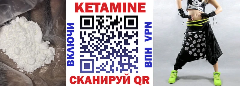 где купить наркотик  Судогда  КЕТАМИН VHQ 