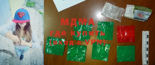 соль курить ск Россошь