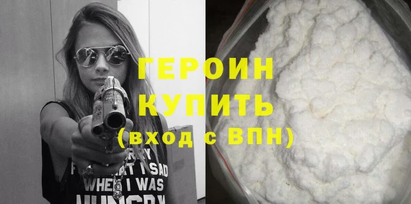 соль курить ск Россошь