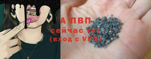 соль курить ск Россошь
