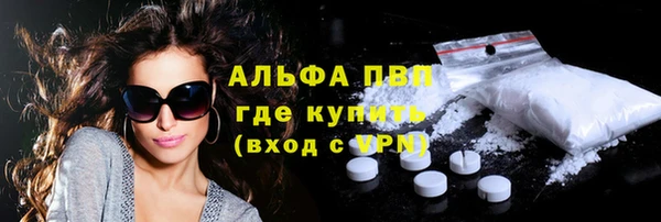 соль курить ск Россошь