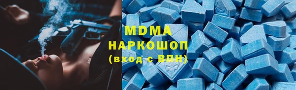 соль курить ск Россошь
