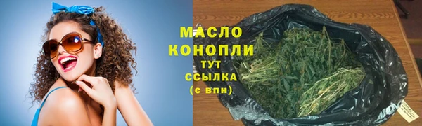 каннабис Сафоново