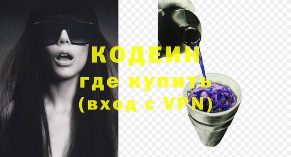 каннабис Сафоново