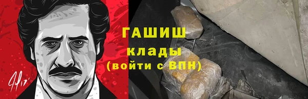 мет Рославль