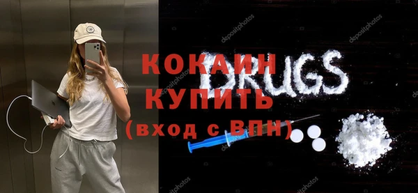 соль курить ск Россошь