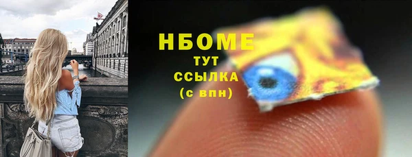 каннабис Сафоново