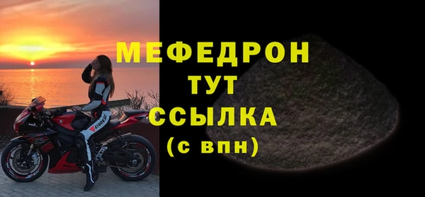 соль курить ск Россошь