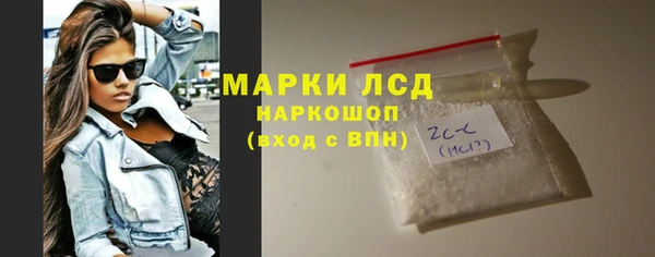 мет Рославль