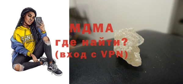 дживик Саяногорск
