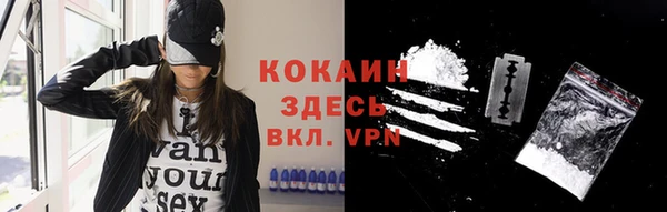 мет Рославль