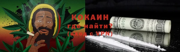 соль курить ск Россошь