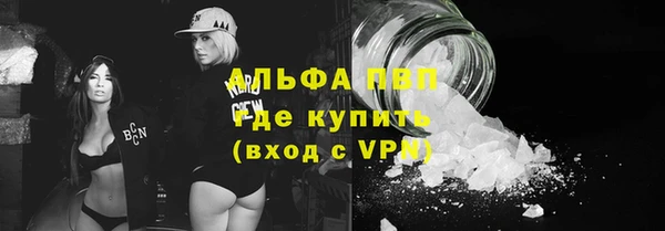 мет Рославль