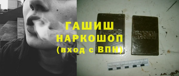 каннабис Сафоново