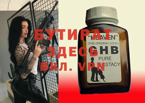 соль курить ск Россошь
