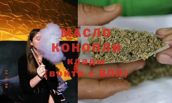 соль курить ск Россошь