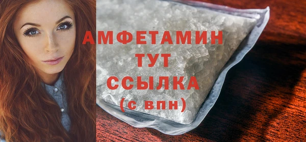 мет Рославль