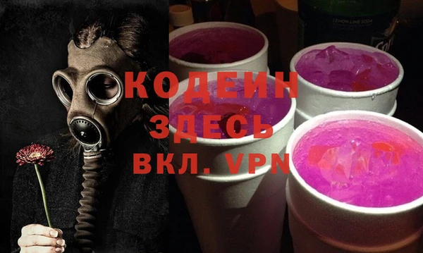 героин Ростов