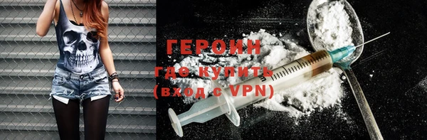 героин Ростов
