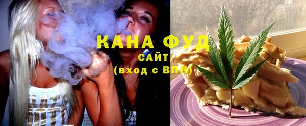 мет Рославль