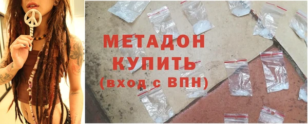 соль курить ск Россошь