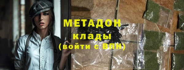 дживик Саяногорск