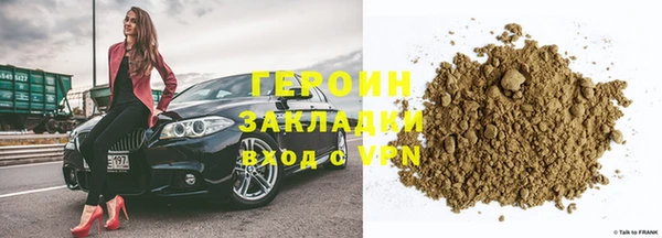 мет Рославль