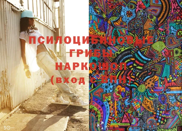 мет Рославль