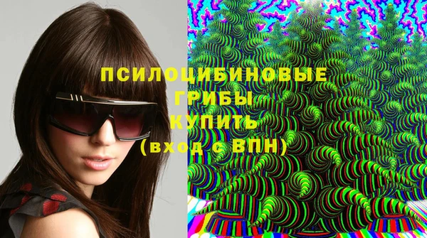 каннабис Сафоново