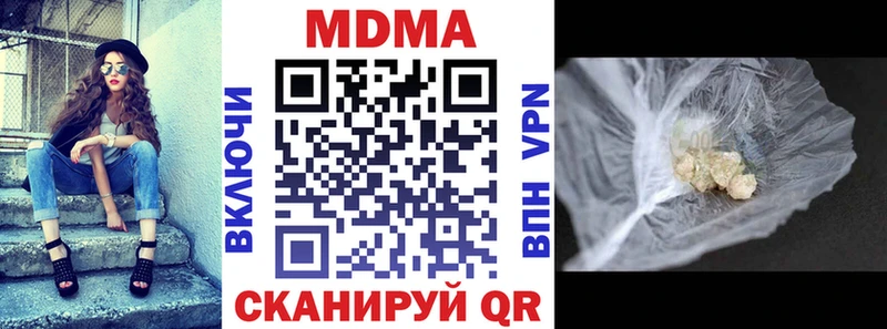 MDMA crystal  это формула  Судогда 