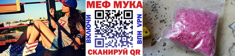 наркошоп  Судогда  МЯУ-МЯУ мяу мяу 