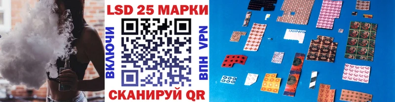 Марки 25I-NBOMe 1,8мг дарнет шоп Судогда