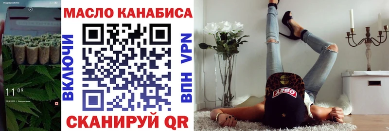 что такое   Судогда  Дистиллят ТГК вейп с тгк 